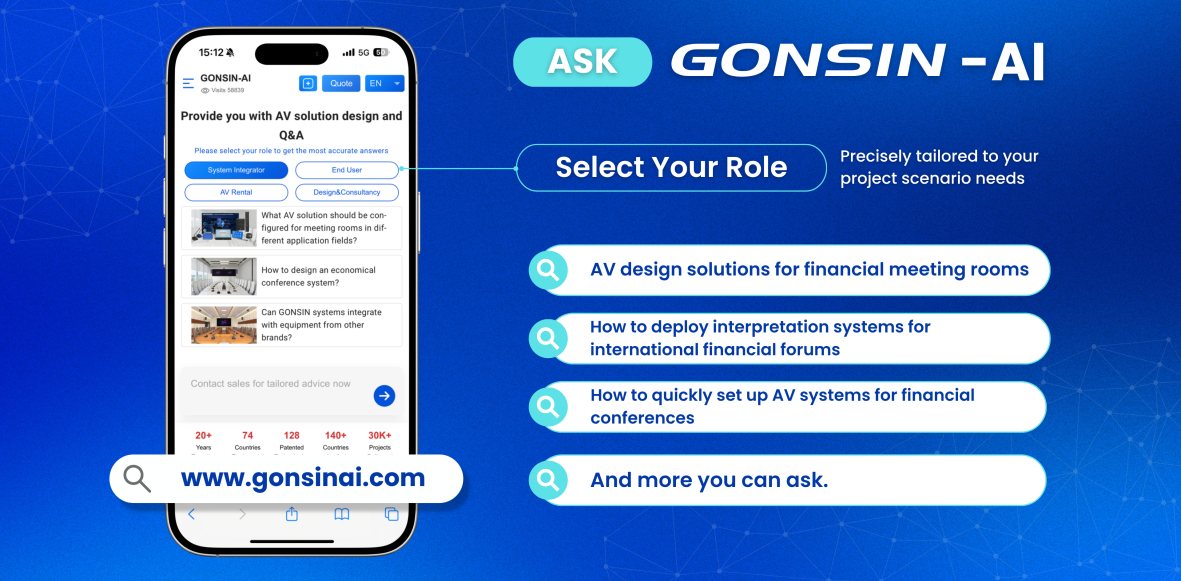 gonsin-financial-av-intelligent-solutions-4.jpg
