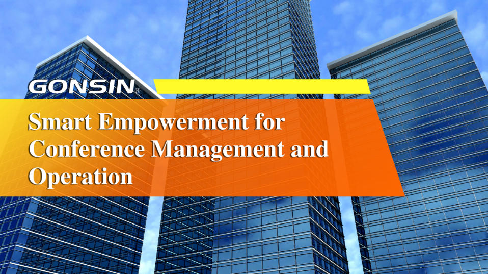 gonsin-smart-empowerment-for-conference-management-and-operation-1.jpg gonsin-smart-empowerment-for-conference-management-and-operation-1.jpg
