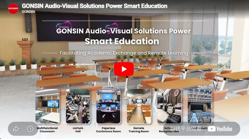 Gonsin Conference Audio-Visual Solutions Power Smart Education
